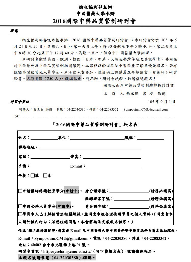 S__16662560